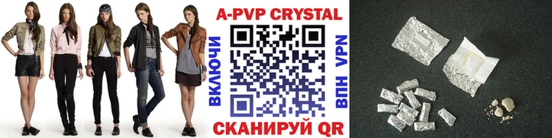 блэк спрут зеркало  Людиново  APVP VHQ 