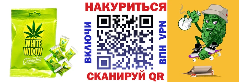 Canna-Cookies марихуана Людиново
