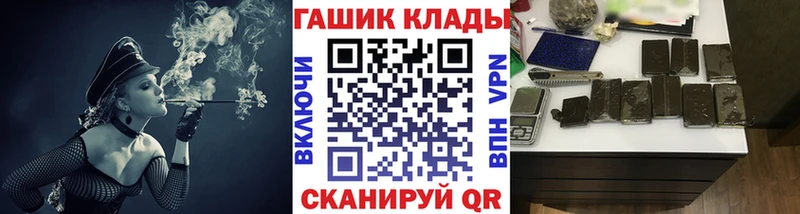 ГАШИШ гашик  наркошоп  Людиново 