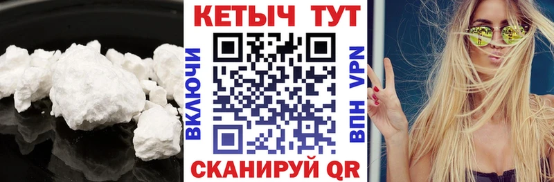 OMG ССЫЛКА  Людиново  Кетамин ketamine  цена  