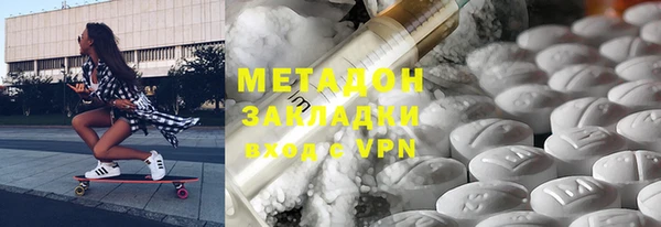 сатива Волосово
