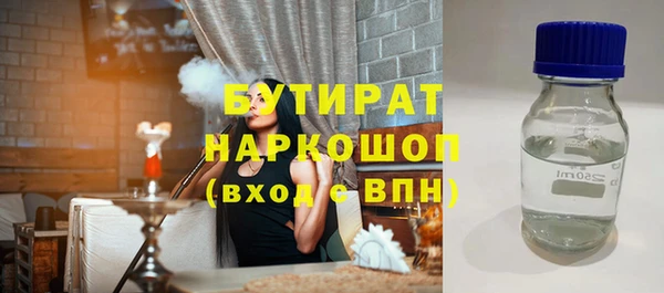крисы Волоколамск