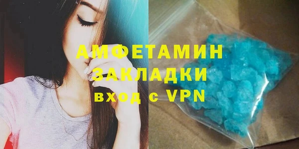 мефедрон мука Лысково