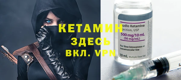 сатива Волосово