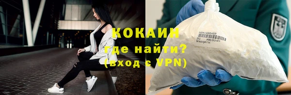 крисы Волоколамск
