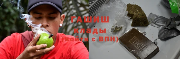 крисы Волоколамск