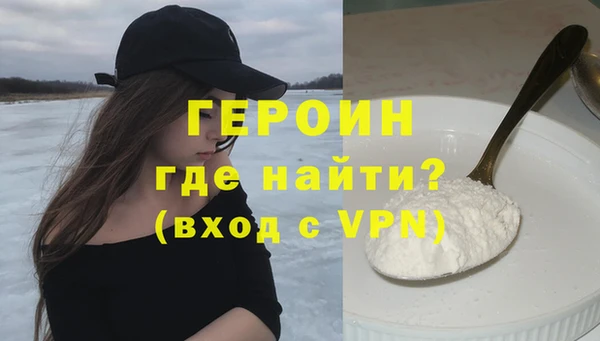 сатива Волосово