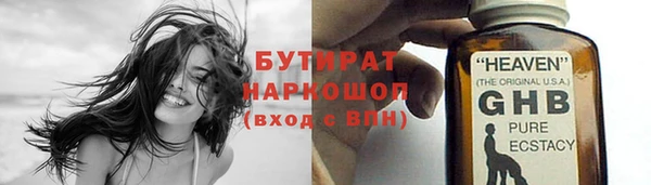 MDMA Premium VHQ Верхнеуральск