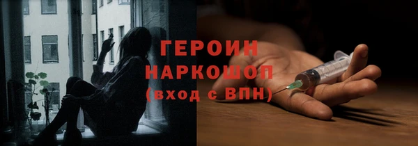 крисы Волоколамск