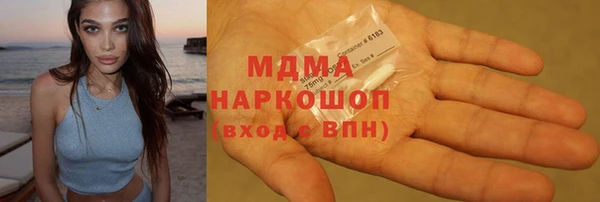 крисы Волоколамск