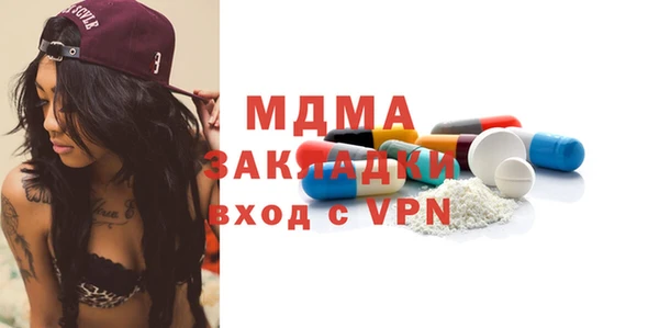 сатива Волосово
