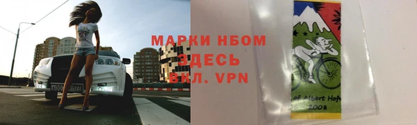 бутират Никольск