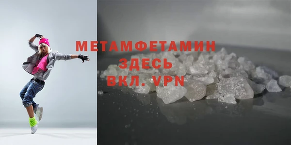 сатива Волосово