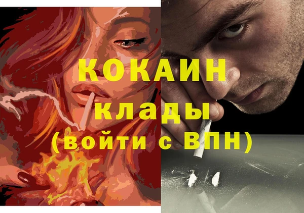 кокс Володарск