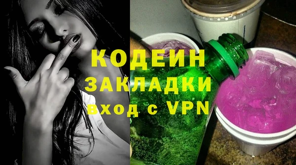 крисы Волоколамск