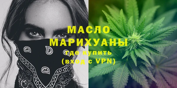 трава Николаевск-на-Амуре