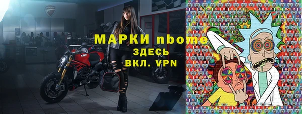кокс Володарск