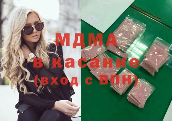 скорость mdpv Никольское