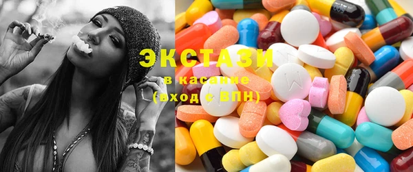 сатива Волосово