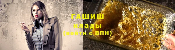 сатива Волосово