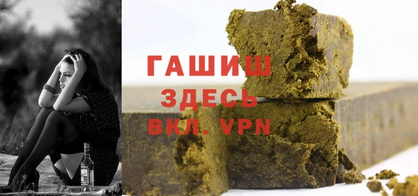 крисы Волоколамск