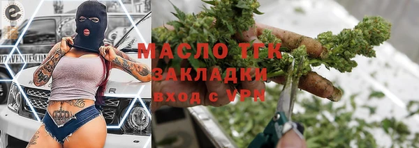 крисы Волоколамск