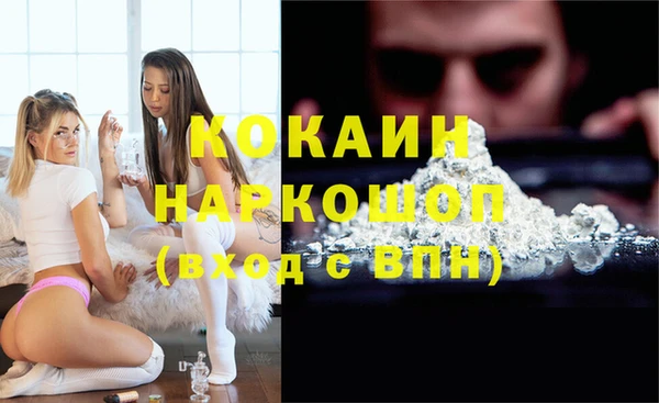 прущая мука Верхний Тагил