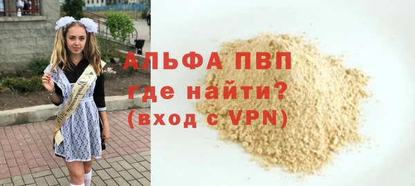 дживик Верея