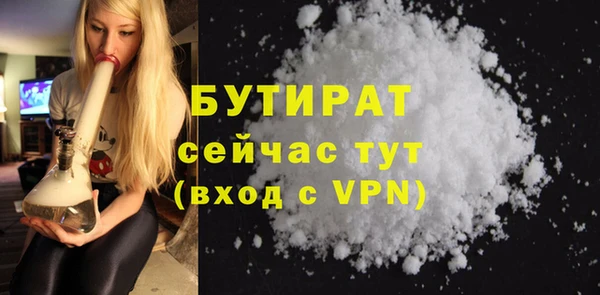 сатива Волосово