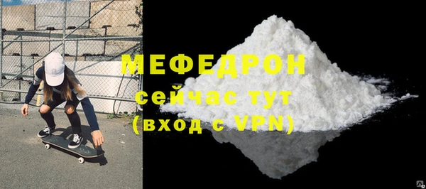 крисы Волоколамск
