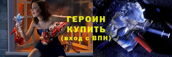 прущая мука Верхний Тагил