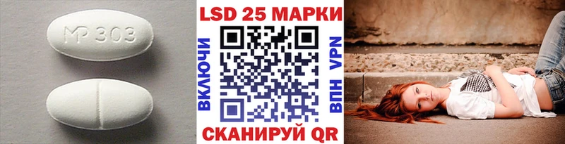 гидра ONION  Людиново  Лсд 25 экстази кислота 
