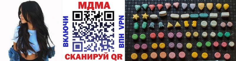 MDMA кристаллы  сколько стоит  Людиново 
