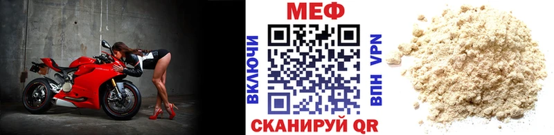 Меф mephedrone Людиново