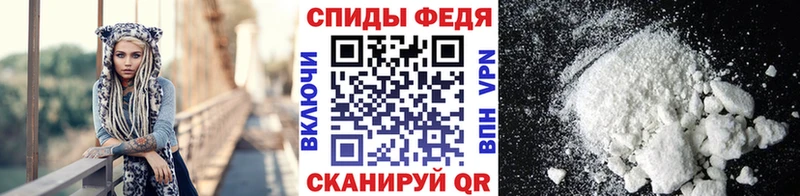 Первитин кристалл  Людиново 