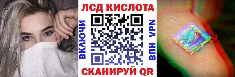 мориарти наркотические препараты  Людиново  Наркотические марки 1,8мг 