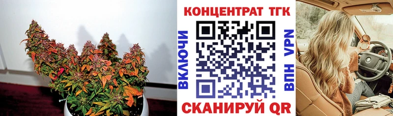 Дистиллят ТГК вейп  Людиново 